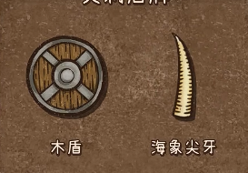 背包乱斗怎么融合道具 背包乱斗手游道具融合方法说明
