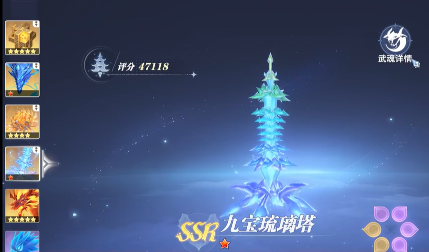 斗罗大陆猎魂世界宁荣荣怎么样 斗罗大陆猎魂世界宁荣荣强度分析