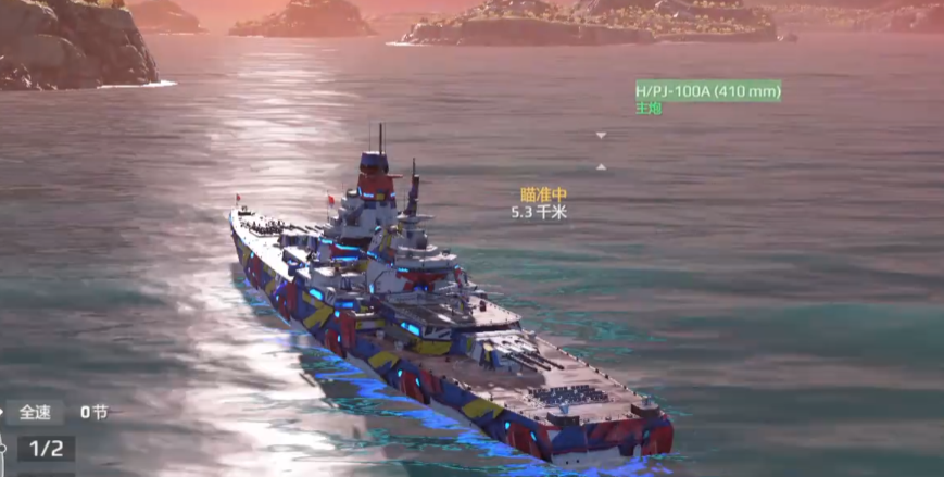 Welches modernste Kriegsschiff hat die stärkste Feuerkraft? Empfehlungen für hochfeuerkräftige Kriegsschiffe im Spiel Modern Warships