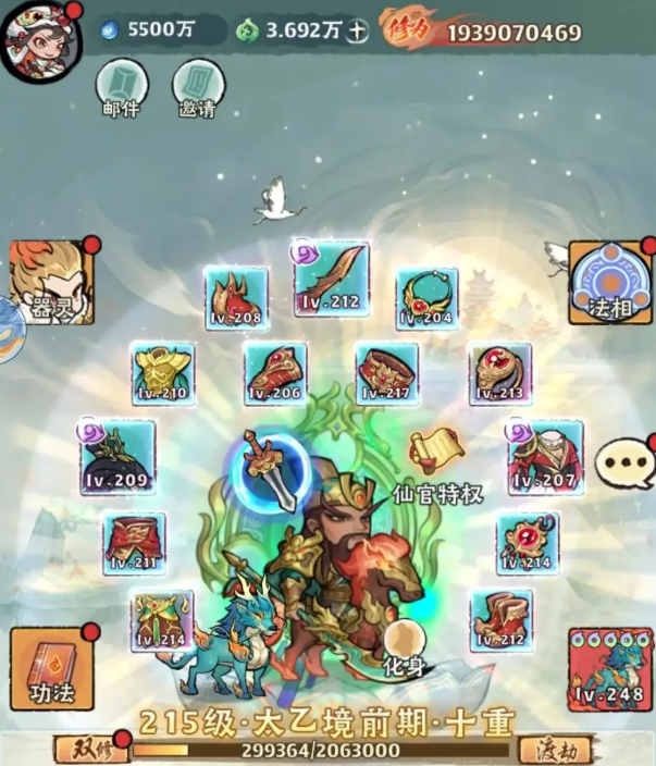 How to Choose Divine Beasts in Legend of Artifacts, Ranking of Divine Beasts in Legend of Artifacts