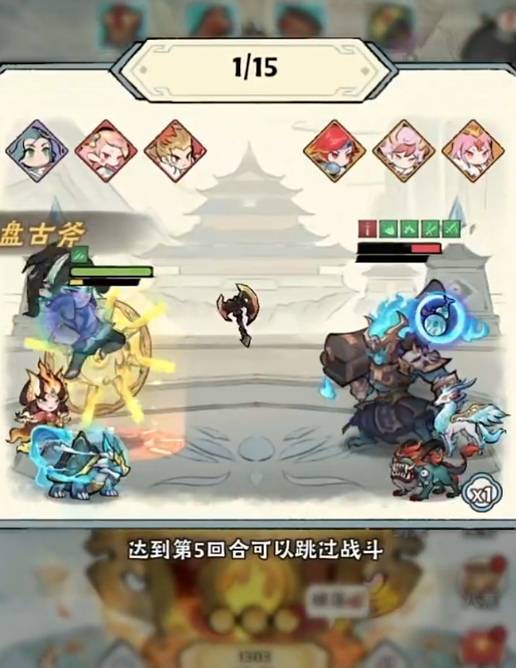 How to Choose Divine Beasts in Legend of Artifacts, Ranking of Divine Beasts in Legend of Artifacts