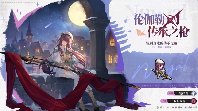 Kiếm chuông lan Rengar như thế nào Phân tích sức mạnh kỹ năng của Kiếm chuông lan Rengar