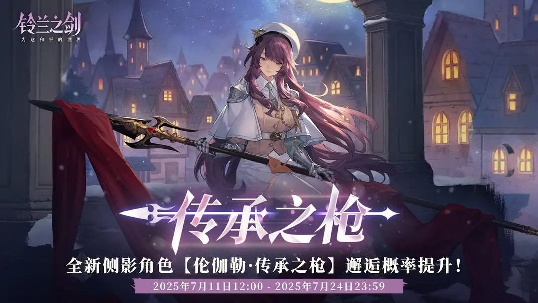 Kiếm chuông lan Rengar như thế nào Phân tích sức mạnh kỹ năng của Kiếm chuông lan Rengar