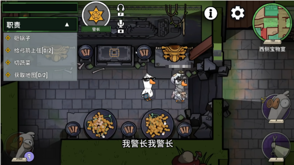 鹅鸭杀警长怎么玩 鹅鸭杀手游警长玩法攻略