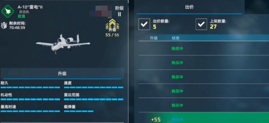 现代战舰二级战斗机排行榜 现代战舰手游2级房战机推荐