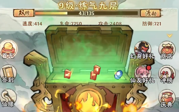 神器传说完整攻略 神器传说新人开荒攻略