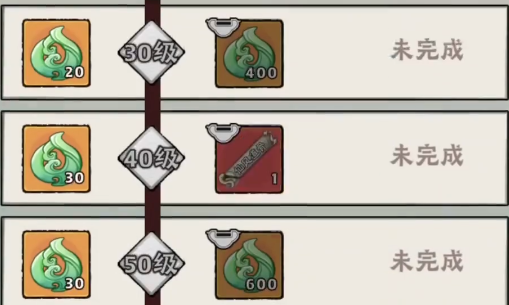 神器传说完整攻略 神器传说新人开荒攻略