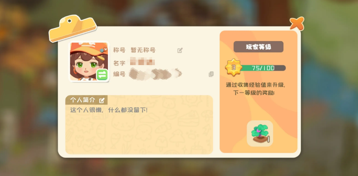 碳碳岛新手开局思路有哪些 碳碳岛新手开局思路分享