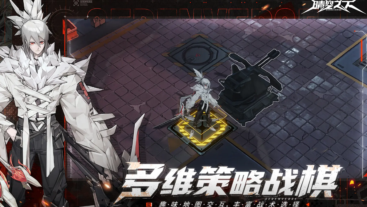 Kapan Langit Cerah akan diluncurkan? Lihat jadwal uji coba publik untuk Langit Cerah.