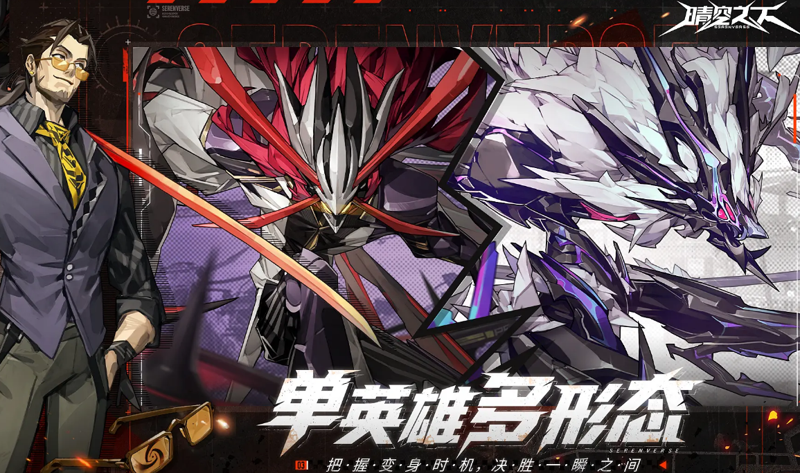 Kapan Langit Cerah akan diluncurkan? Lihat jadwal uji coba publik untuk Langit Cerah.