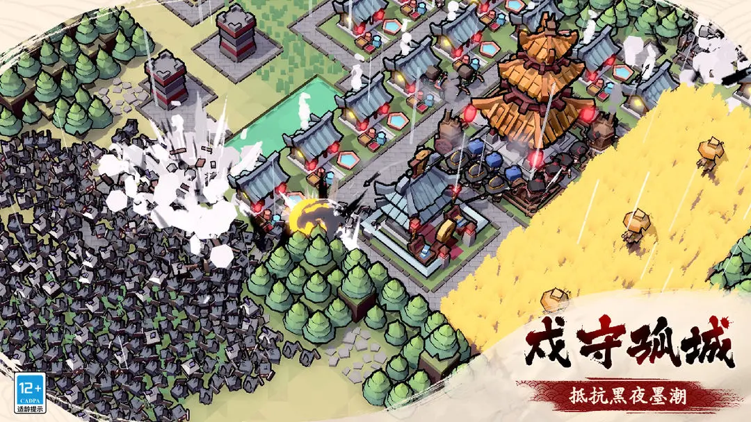 Apakah Mo Shou Gu Cheng sudah melakukan uji coba publik? Kapan uji coba publik Mo Shou Gu Cheng dilakukan?