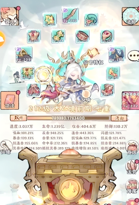 Cara Mendapatkan Kode Tukar Legenda Artefak dan Cara Mengklaim Kode Paket Legenda Artefak