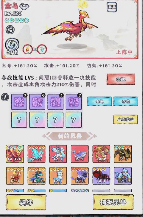 Cara Mendapatkan Kode Tukar Legenda Artefak dan Cara Mengklaim Kode Paket Legenda Artefak