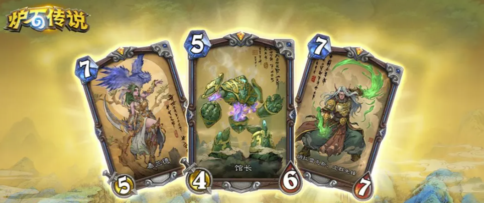 Cách giao dịch tài khoản vàng trong Hearthstone Giới thiệu về nền tảng giao dịch tài khoản trò chơi đáng tin cậy