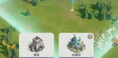 How to Relocate in Dragon Stone War: Instructions for Relocation Methods
