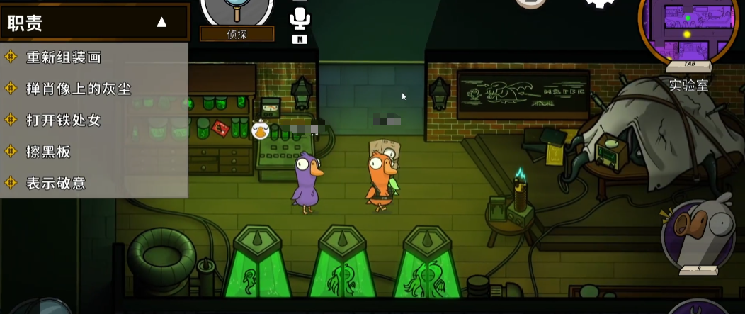 Apa keterampilan Seer di Goose Goose Duck? Apa gunanya Seer di game seluler Goose Goose Duck?