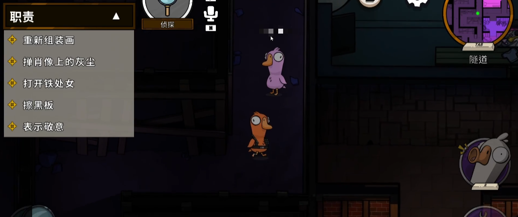 Apa keterampilan Seer di Goose Goose Duck? Apa gunanya Seer di game seluler Goose Goose Duck?