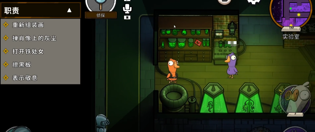 Apa keterampilan Seer di Goose Goose Duck? Apa gunanya Seer di game seluler Goose Goose Duck?