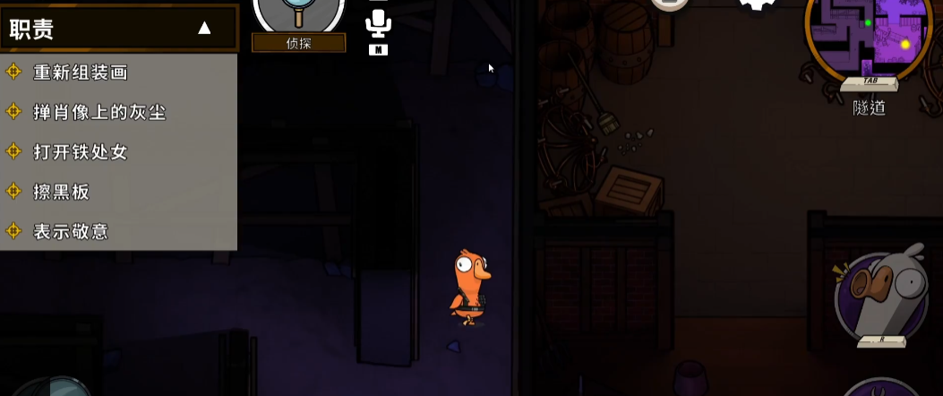 Apa keterampilan Seer di Goose Goose Duck? Apa gunanya Seer di game seluler Goose Goose Duck?