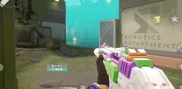 Kapan game mobile Valorant dirilis? Kapan uji coba publik Valorant Operation Energy dilaksanakan?