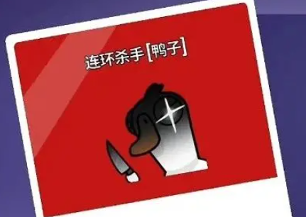 Cara Bermain Pembunuh Berantai di Goose Goose Duck: Penjelasan Cara Bermain Pembunuh Berantai di Game Seluler Goose Goose Duck