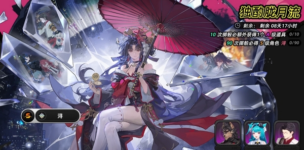 Siapa Nyonya Boss dari Lingkaran Aneh? Perkenalan Nyonya Boss Xun dari Game Seluler Lingkaran Aneh