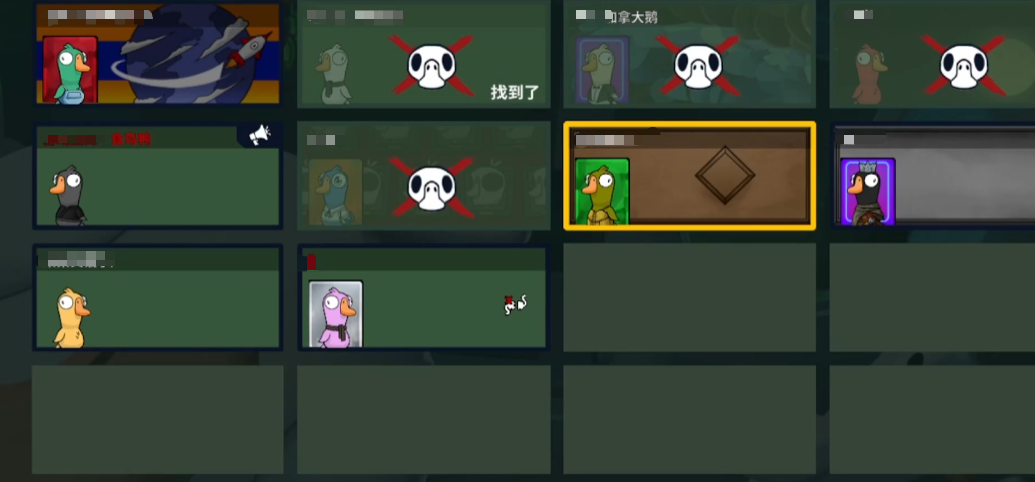 How to Play as the Canadian Goose in Goose Goose Duck: Tips and Tricks for Playing the Canadian Goose in the Mobile Game