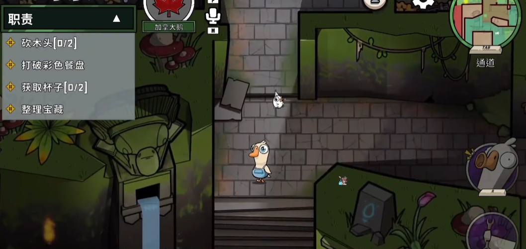 How to Play as the Canadian Goose in Goose Goose Duck: Tips and Tricks for Playing the Canadian Goose in the Mobile Game