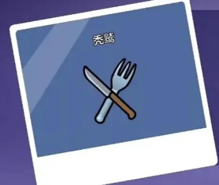 鹅鸭杀秃鹫怎么玩 鹅鸭杀手游秃鹫玩法分享