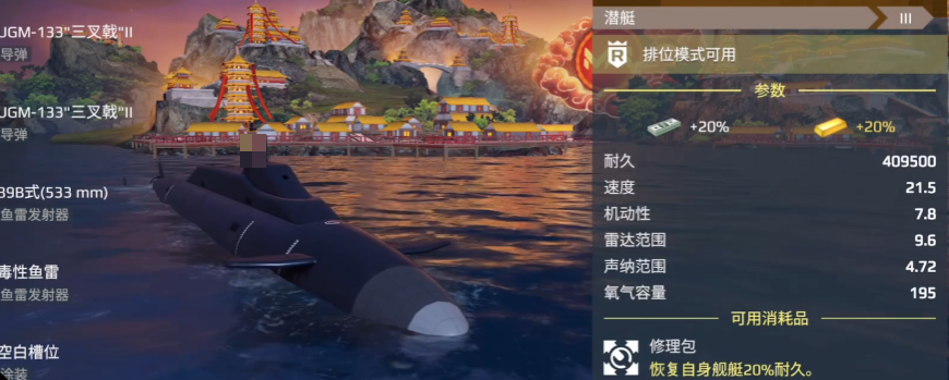 Peringkat Kapal Selam Terkuat di Modern Warships Peringkat Kekuatan Kapal Selam di Game Mobile Modern Warships