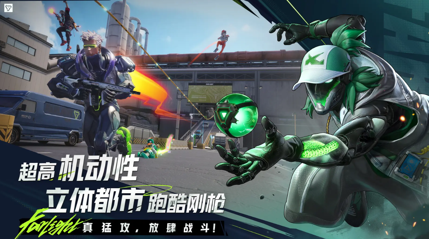 Farlight 84 Equipment Recommendations: Which Guns Are Strong in the Farlight 84 Mobile Game