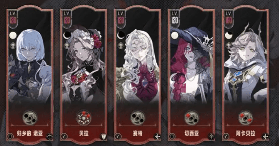 Recommended Team Composition for Silver and Crimson's Return to Noah How to Assemble the Team for Silver and Crimson's Return to Noah