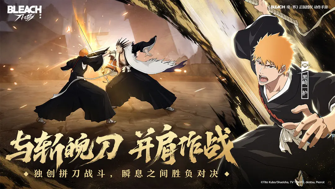 境界刀鸣碎片怎么获得 境界刀鸣碎片获取攻略