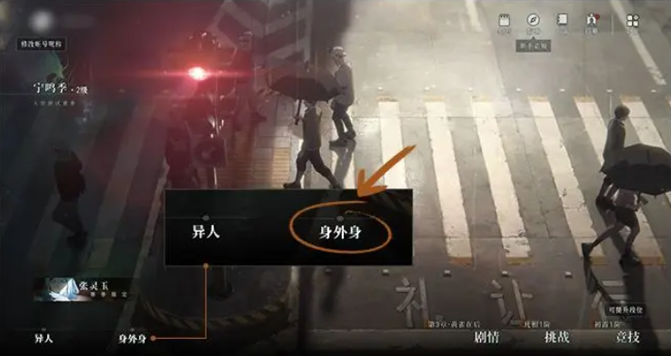 Explanation of Character Restraints in The Outlier Below Role Restraint Relationships Explained in The Outlier Below Mobile Game