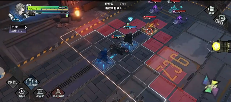 What are the character classes under Clear Skies? Explanation of the character class system in Clear Skies
