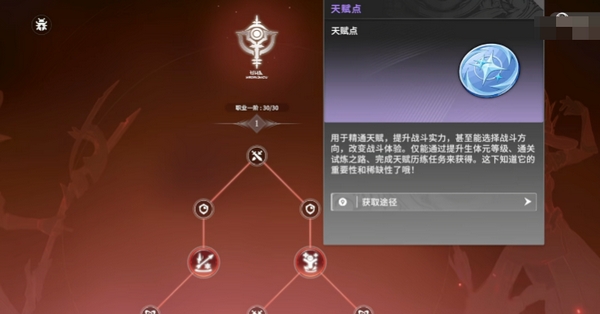 How to Use Star Trace Resonance Gems: A Guide to Obtaining and Using Common Resources for Star Trace Resonance