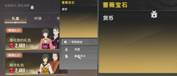 Bagaimana Menggunakan Batu Resonansi Star Trace dan Panduan Penggunaan Sumber Daya Umum untuk Resonansi Star Trace