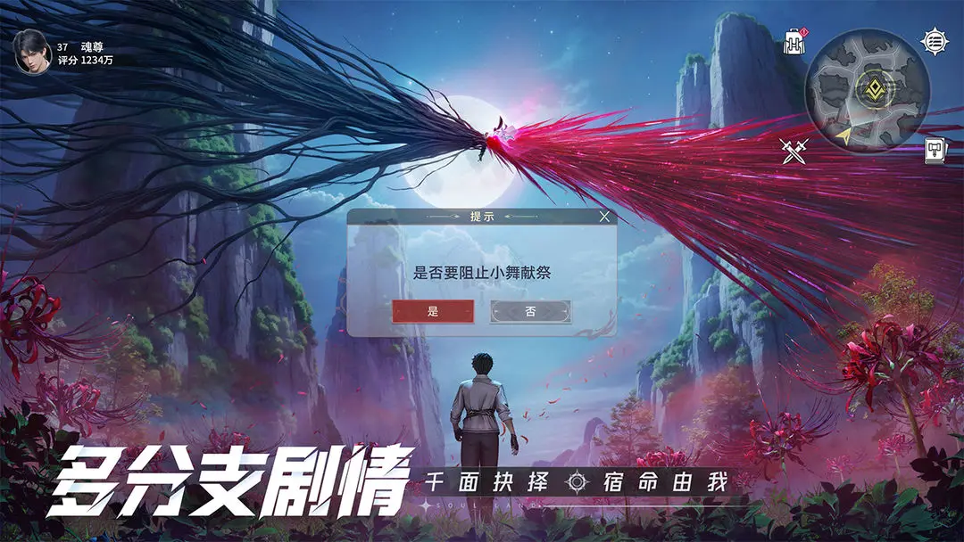 Team Composition Recommendations for the Soul Hunting World of Douluo Continent Guide for Team Compositions in the Soul Hunting World of Douluo Continent