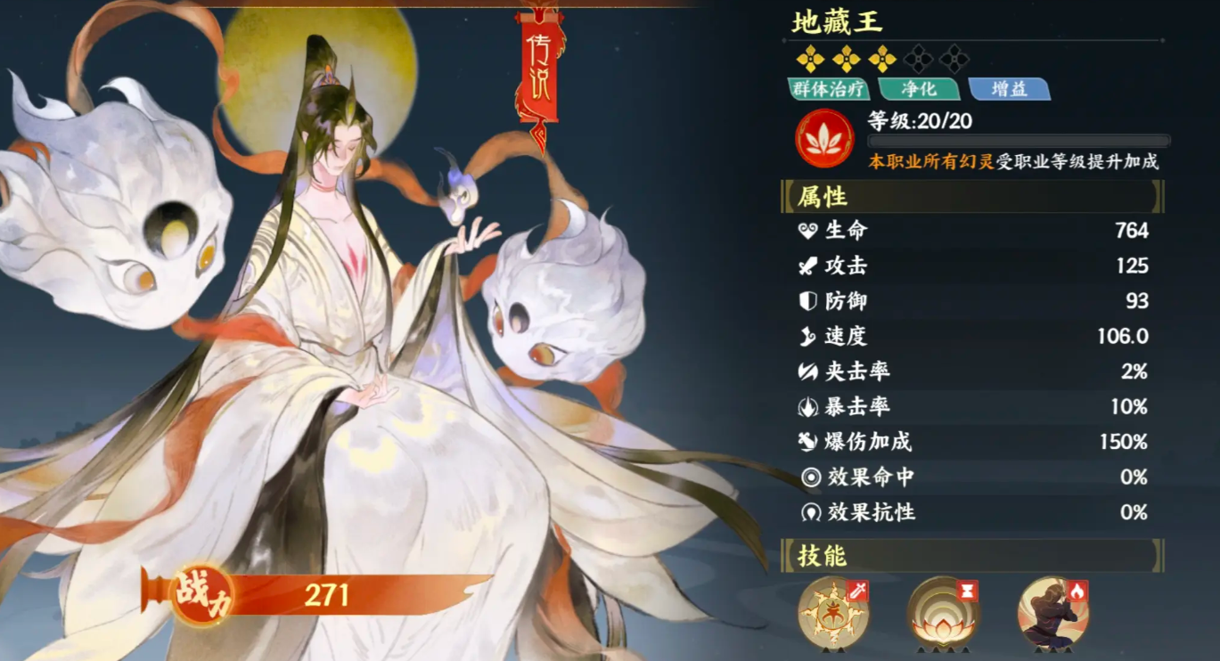 How is the Ksitigarbha King in Fingertip Mountains and Seas? Analysis of the Strength of Ksitigarbha King in Fingertip Mountains and Seas