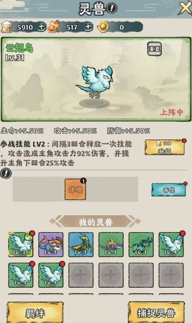 How to Play the Daily Activities of the Legendary Artifact Sect: A Guide to the Daily Activities of the Legendary Artifact Sect
