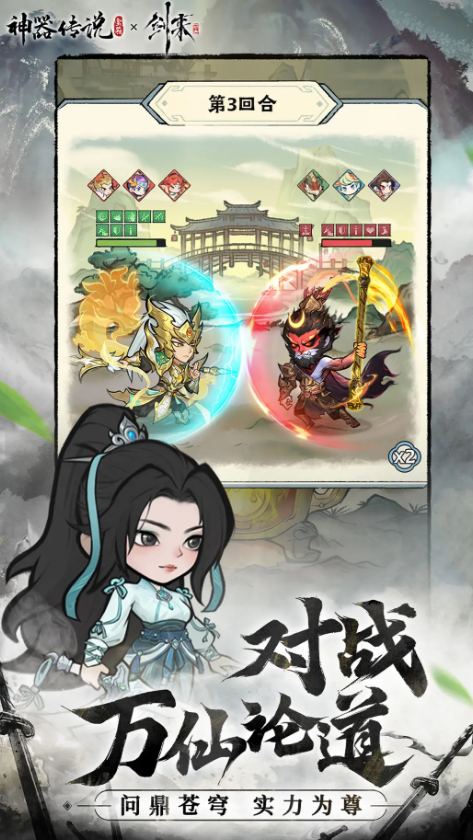 神器传说宗门日常活动怎么玩 神器传说宗门日常活动玩法攻略
