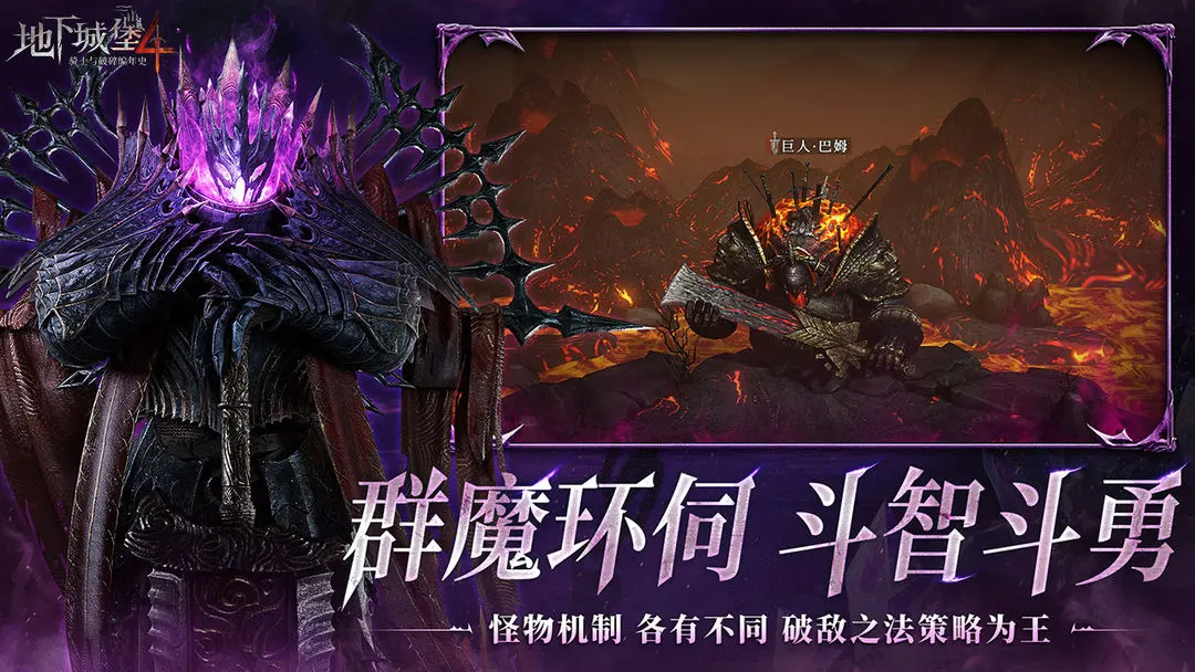 How to Obtain the Fire Chapter in Dungeon Castle 4: A Guide for Acquiring the Fire Chapter in Dungeon Castle 4