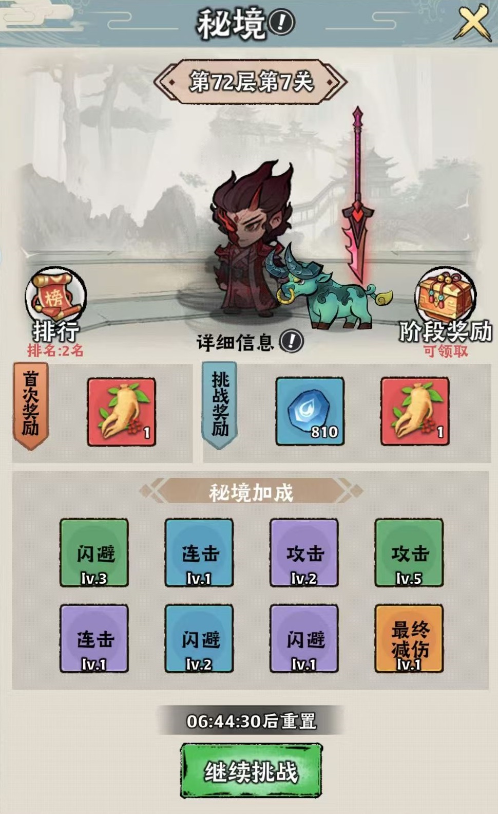 Hướng dẫn chơi Thần Khí Truyền Thuyết không cần nạp tiền Giới thiệu chi tiết cách chơi Thần Khí Truyền Thuyết không cần nạp tiền