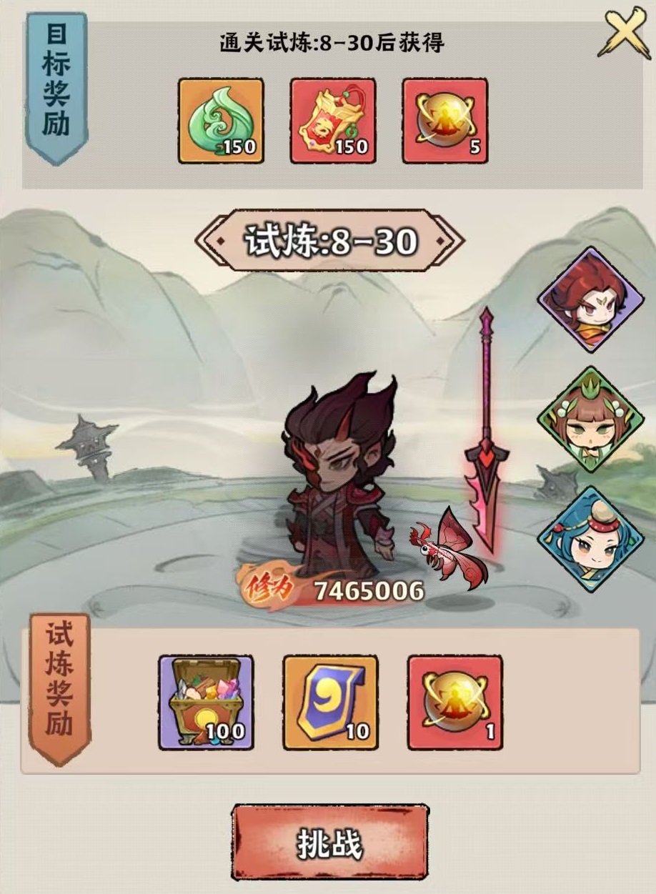 Hướng dẫn chơi Thần Khí Truyền Thuyết không cần nạp tiền Giới thiệu chi tiết cách chơi Thần Khí Truyền Thuyết không cần nạp tiền