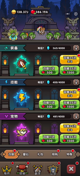 次神光之觉醒盖亚在哪里 次神光之觉醒盖亚位置一览