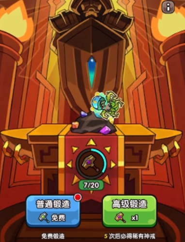次神光之觉醒盖亚在哪里 次神光之觉醒盖亚位置一览