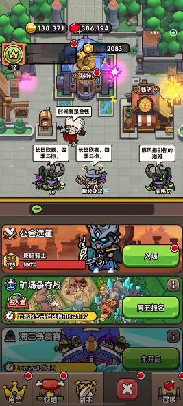 次神光之觉醒盖亚在哪里 次神光之觉醒盖亚位置一览