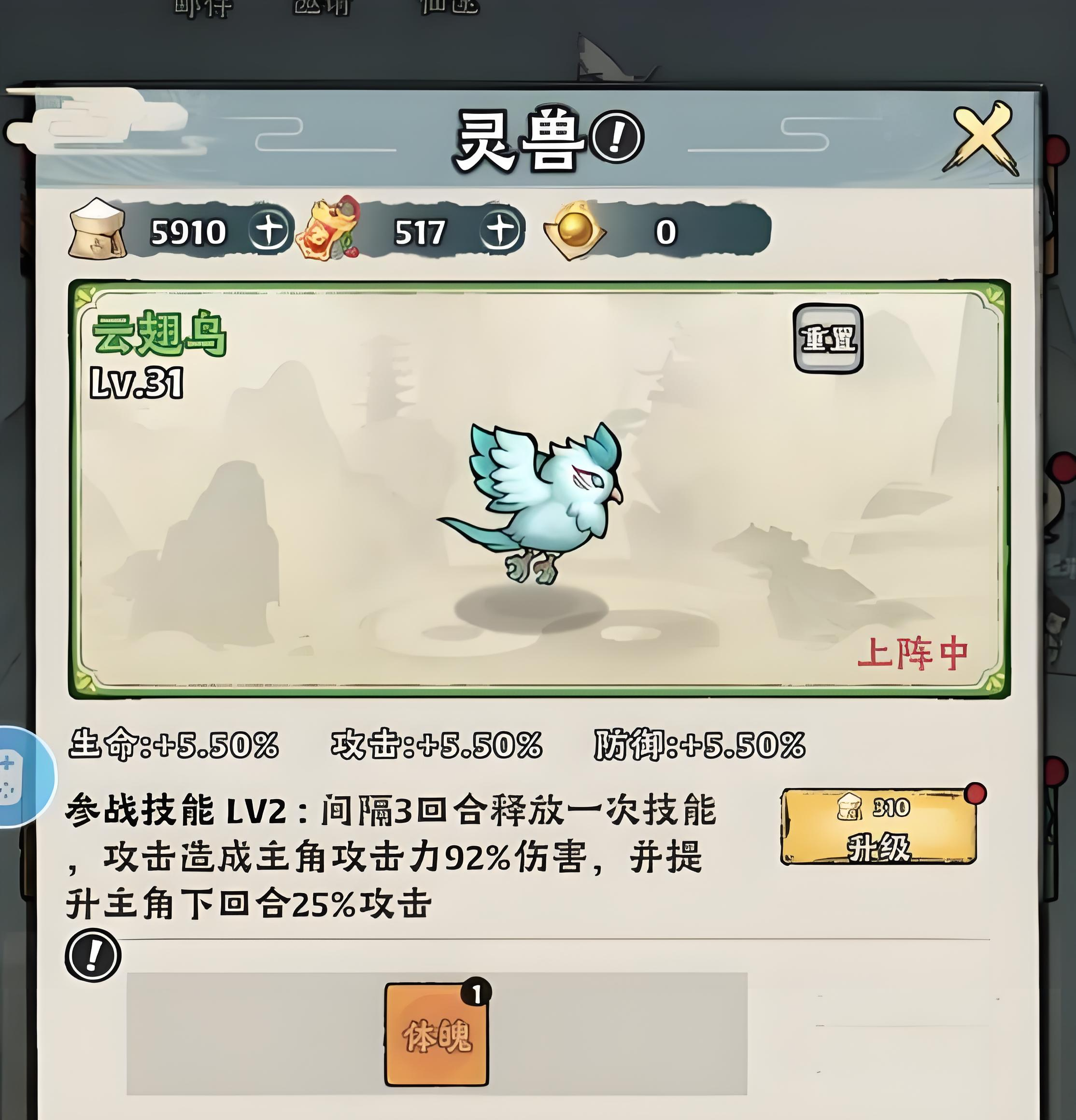 神器传说平民灵兽选择攻略分享 神器传说平民灵兽怎么选