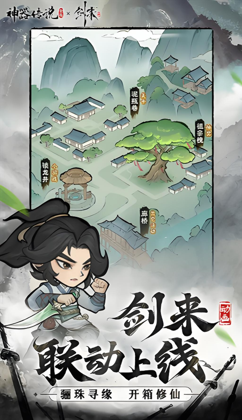 神器传说平民灵兽选择攻略分享 神器传说平民灵兽怎么选