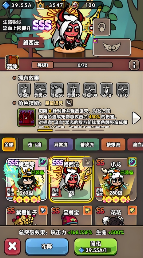次神光之觉醒sss角色怎么获得 次神光之觉醒sss角色有哪些推荐